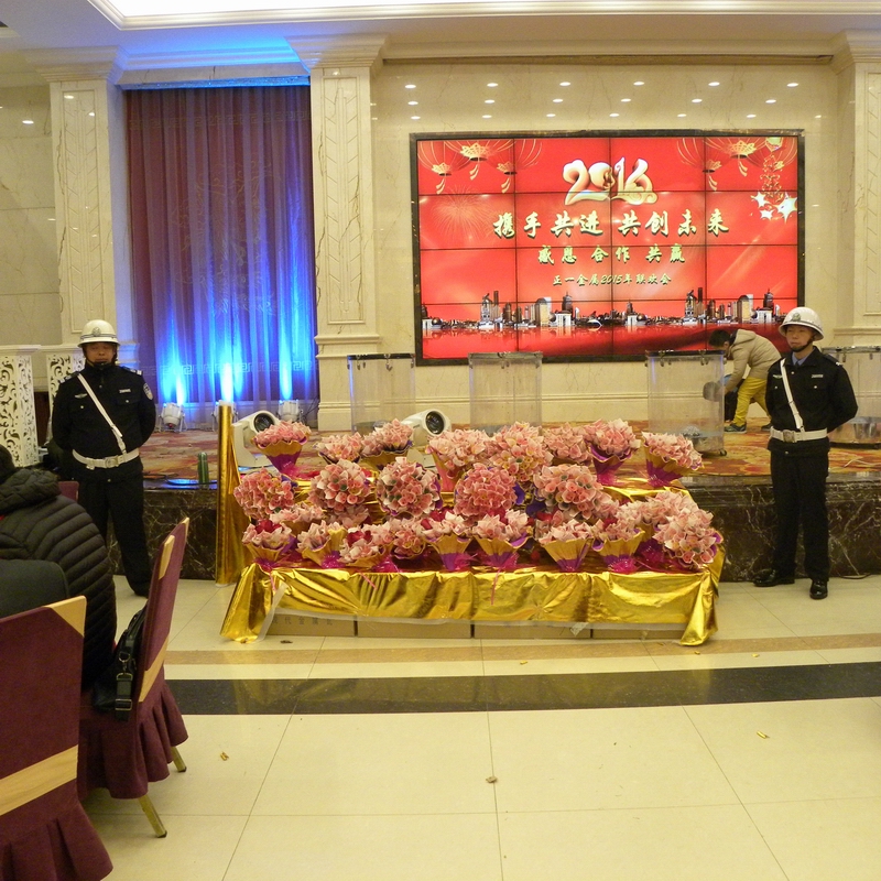 佛山市南海正一金屬建材有限公司“攜手共進,共創未來”年歡會