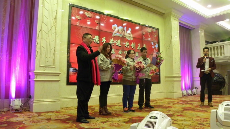 佛山市南海正一金屬建材有限公司“攜手共進,共創未來”年歡會