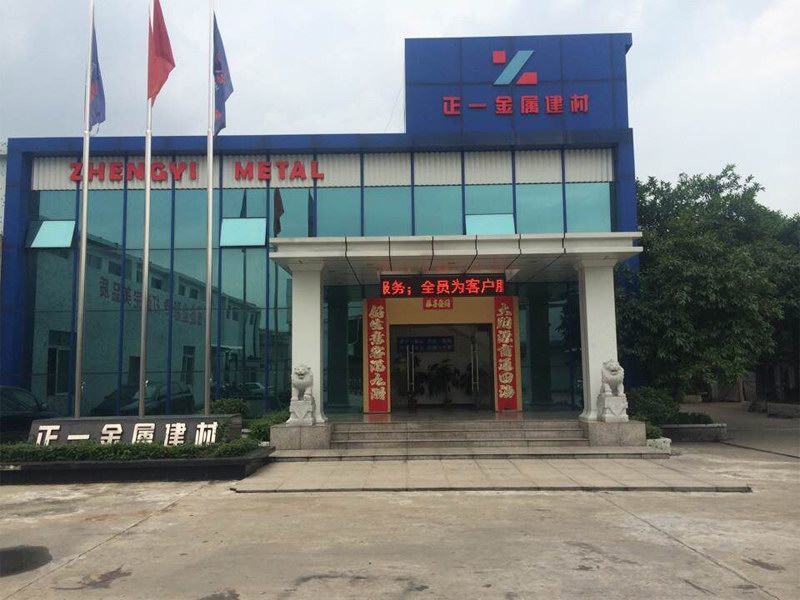 佛山正一鋁單板廠家歡慶中國人民抗日戰爭暨世界反法西斯戰爭勝利70周年